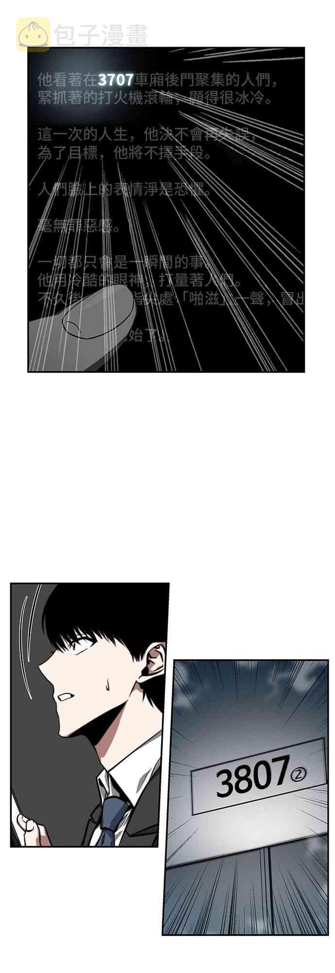 4话22