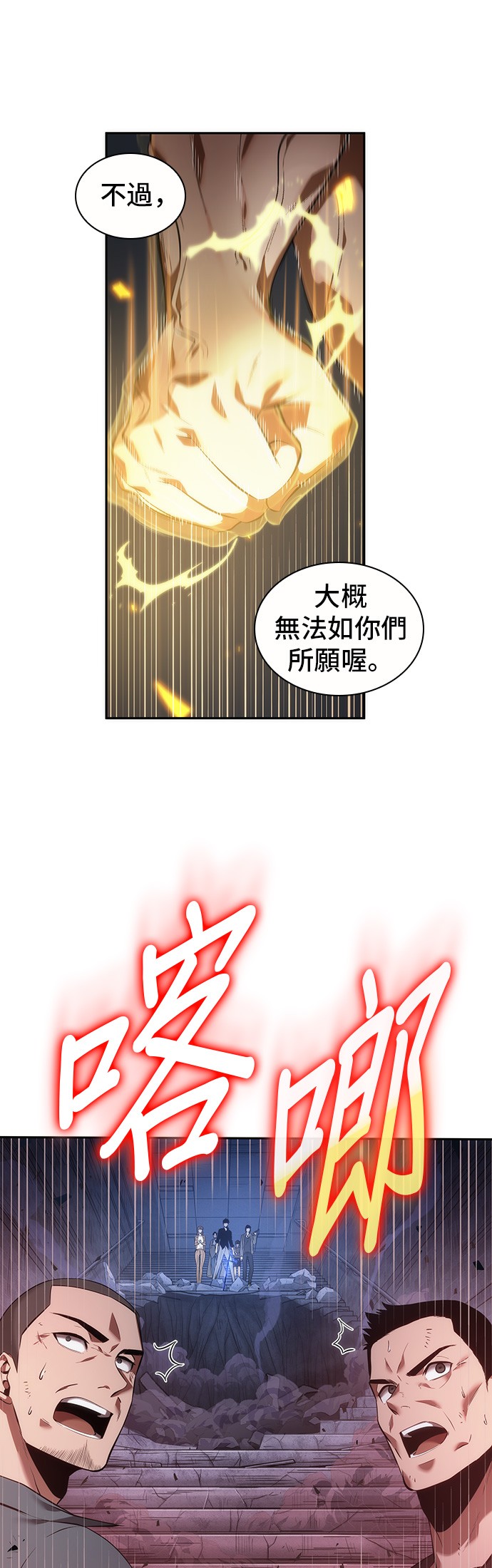 第35话30