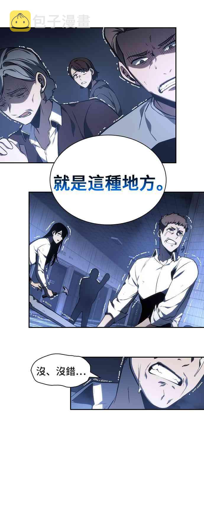 24话30