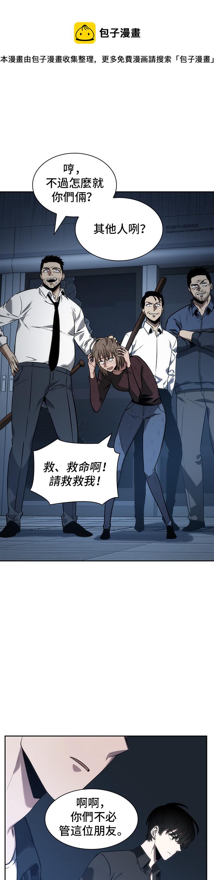 第34话10