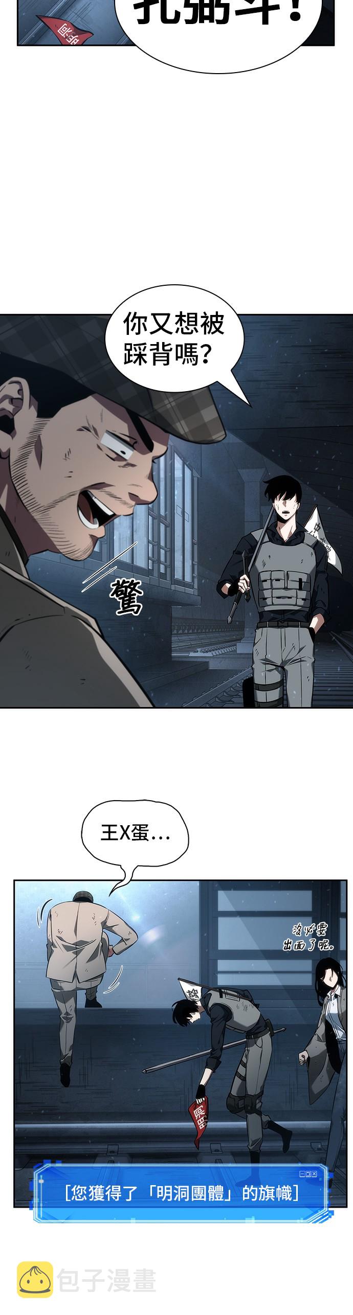 第46话11