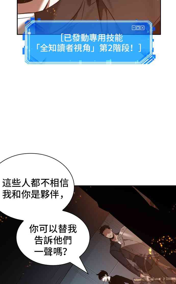 28话79