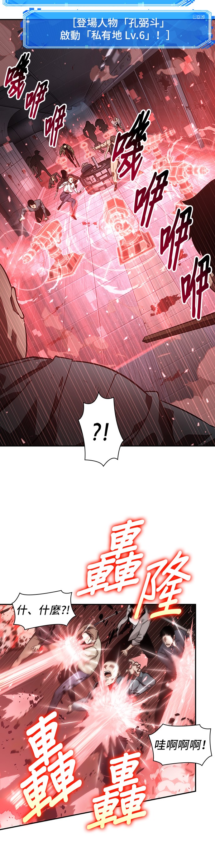 第46话4