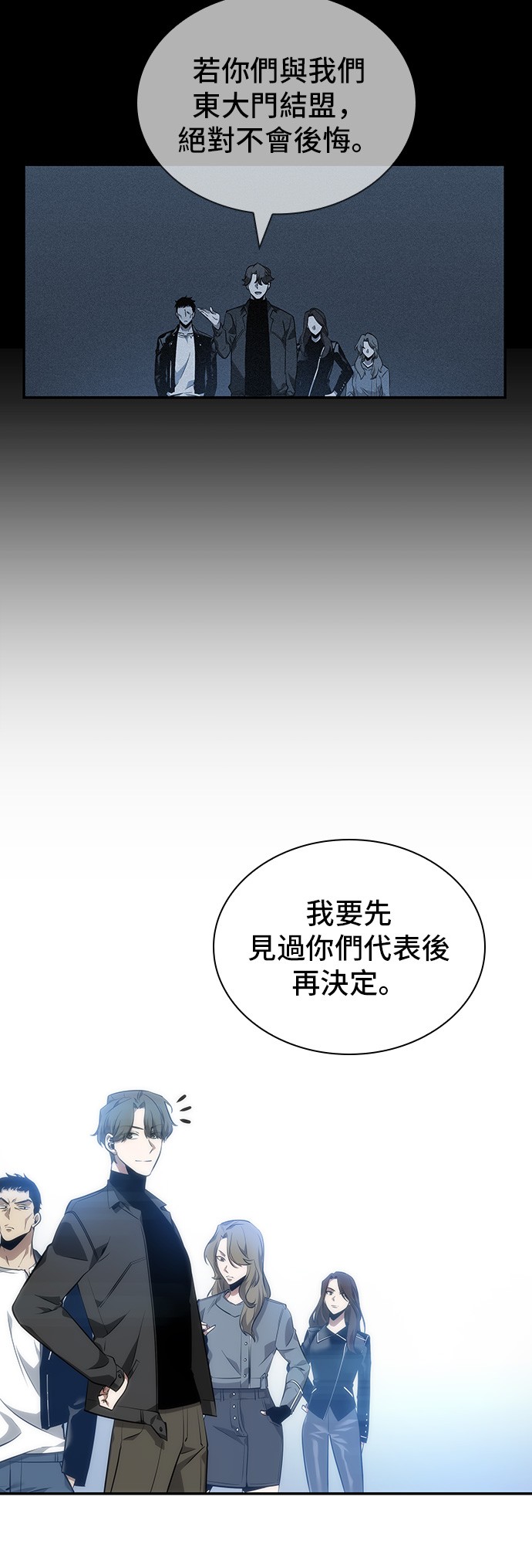 第45话25