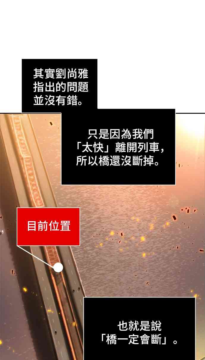 9话31