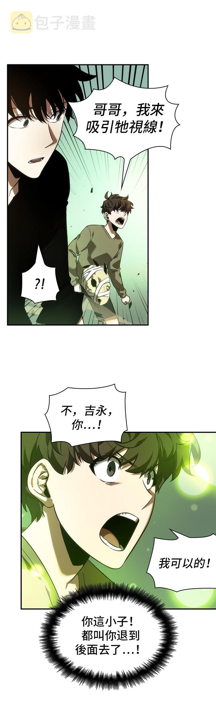 第38话13
