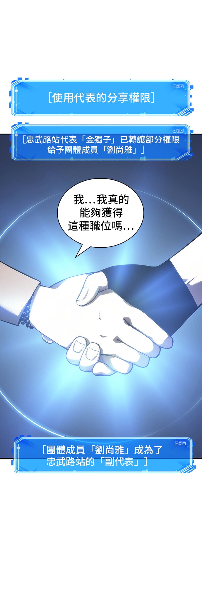 第47话8