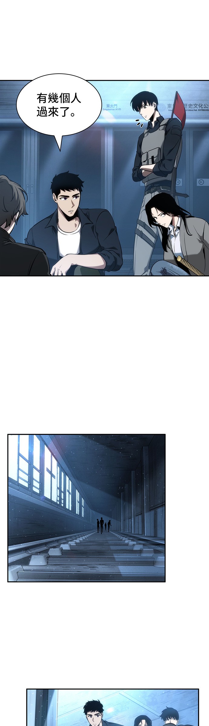 第47话24