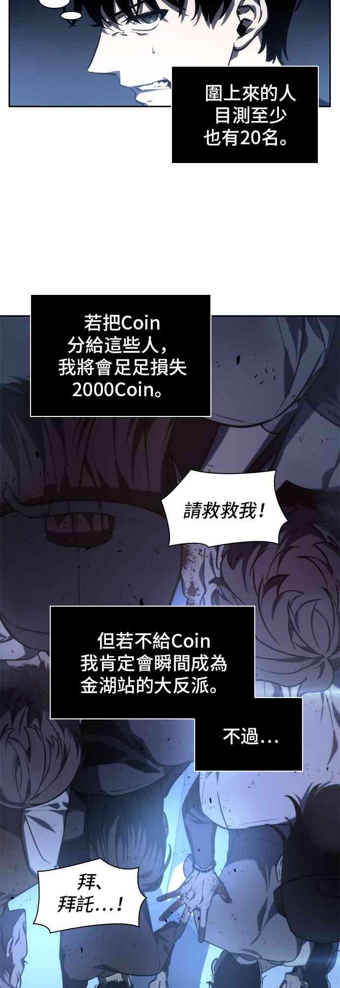 23话58
