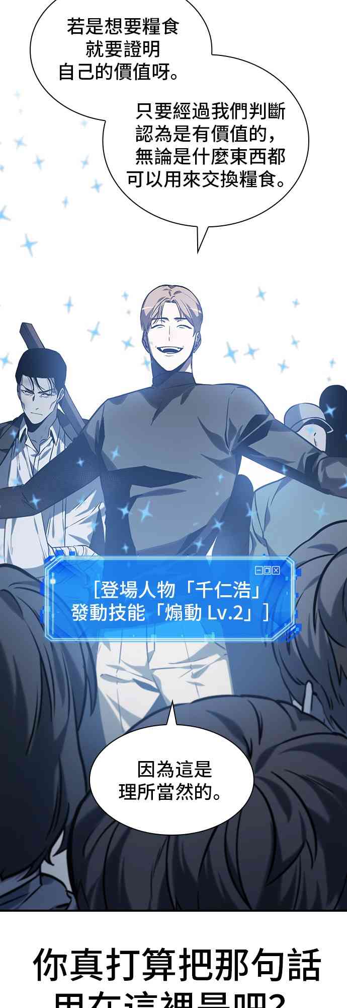 18话48
