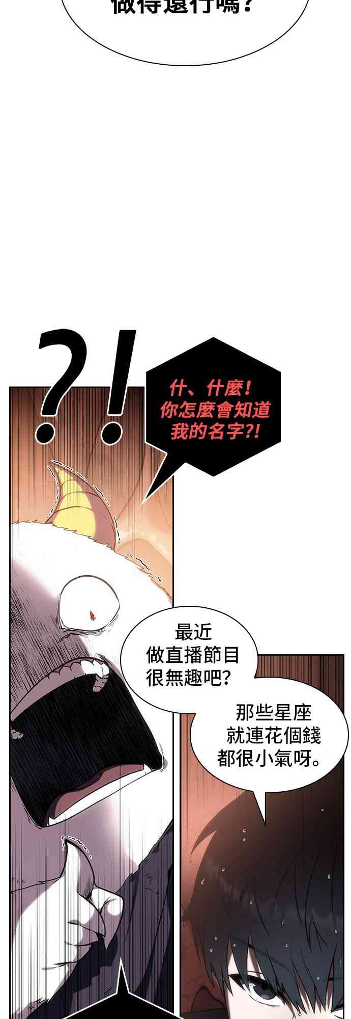 13话44