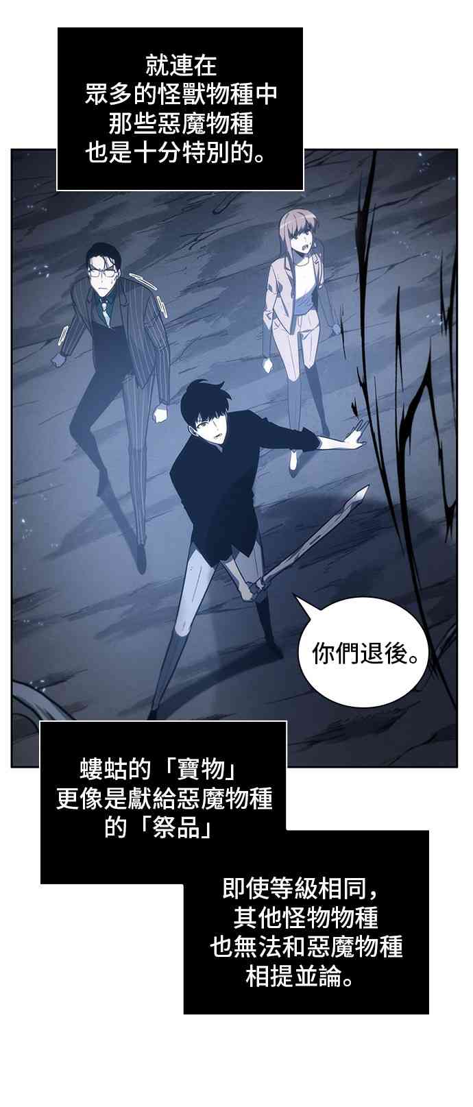 20话73