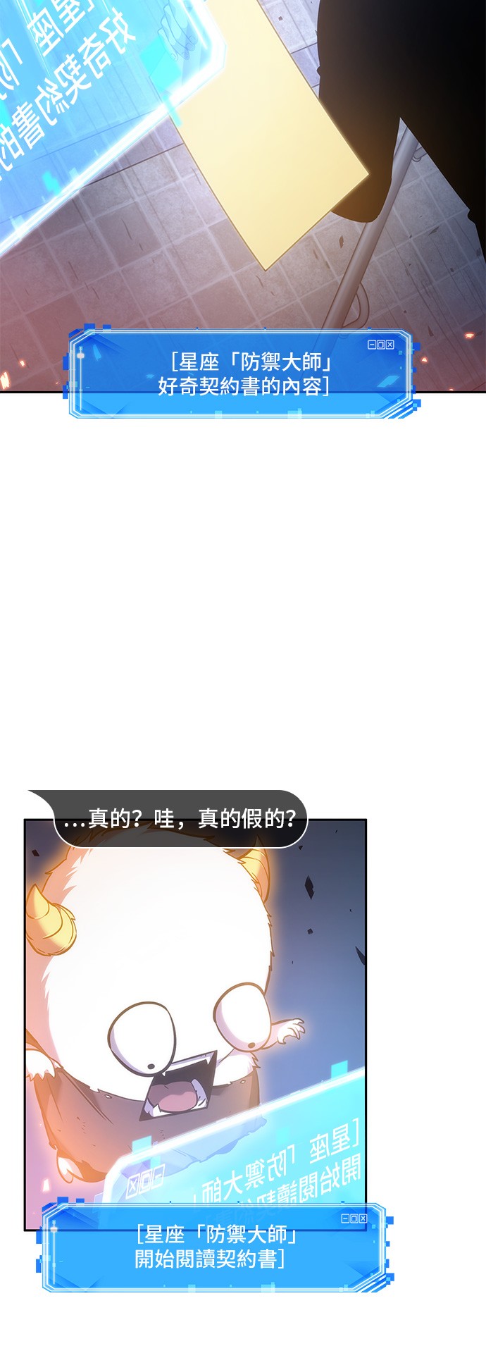 第36话23