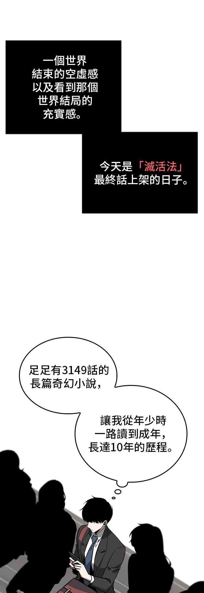 1话39