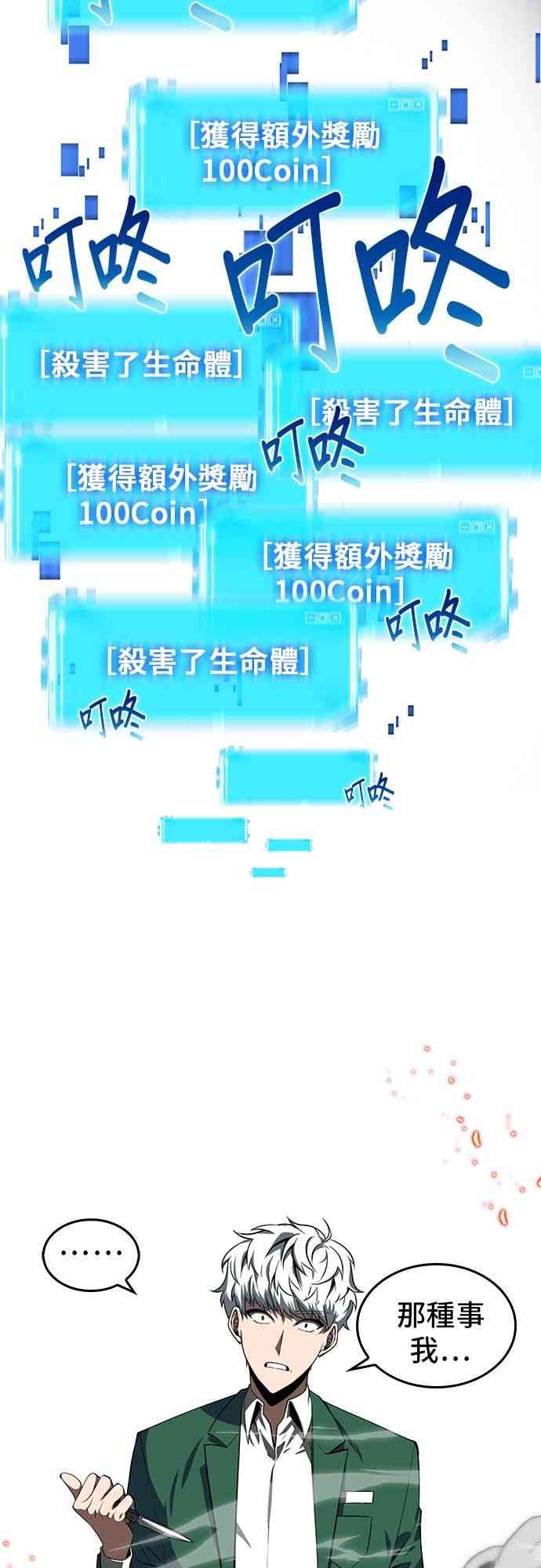 6话74