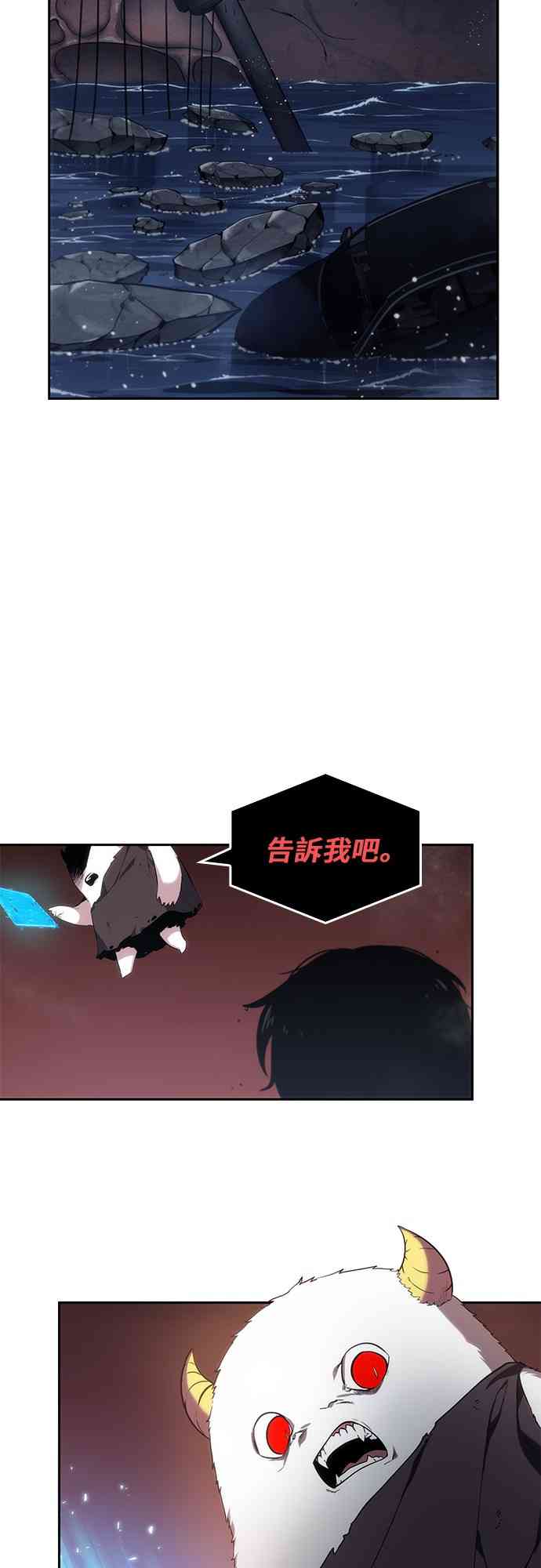 13话52