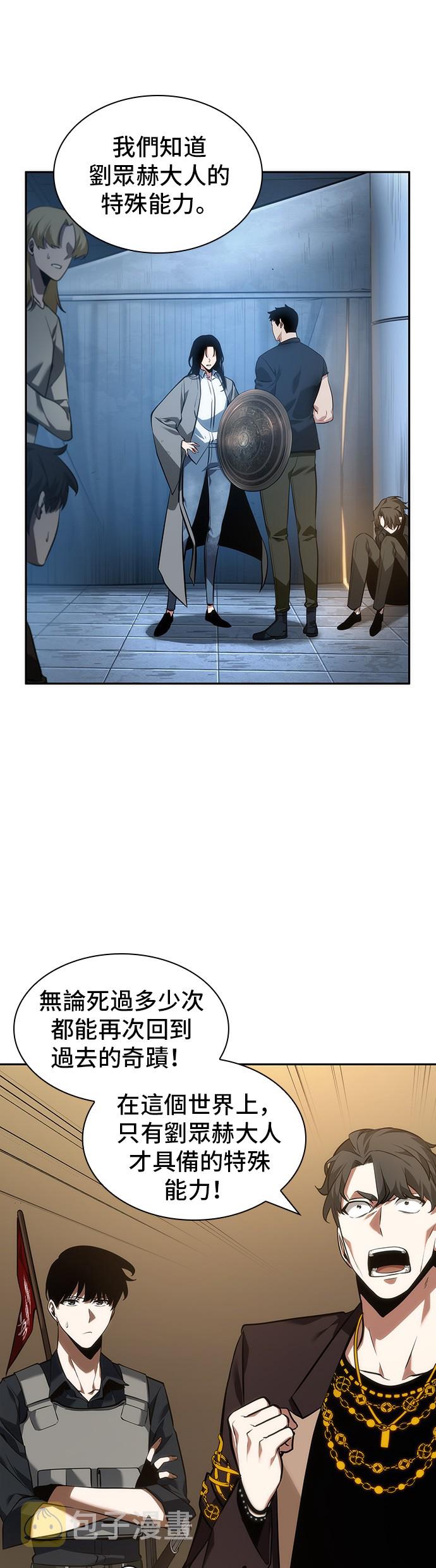 第48话21