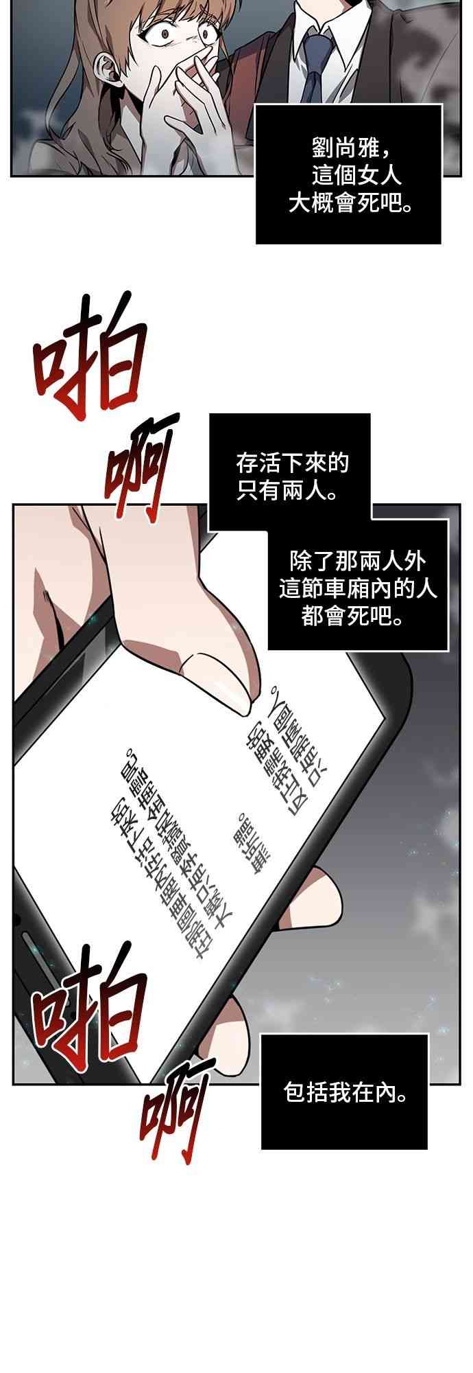 4话34