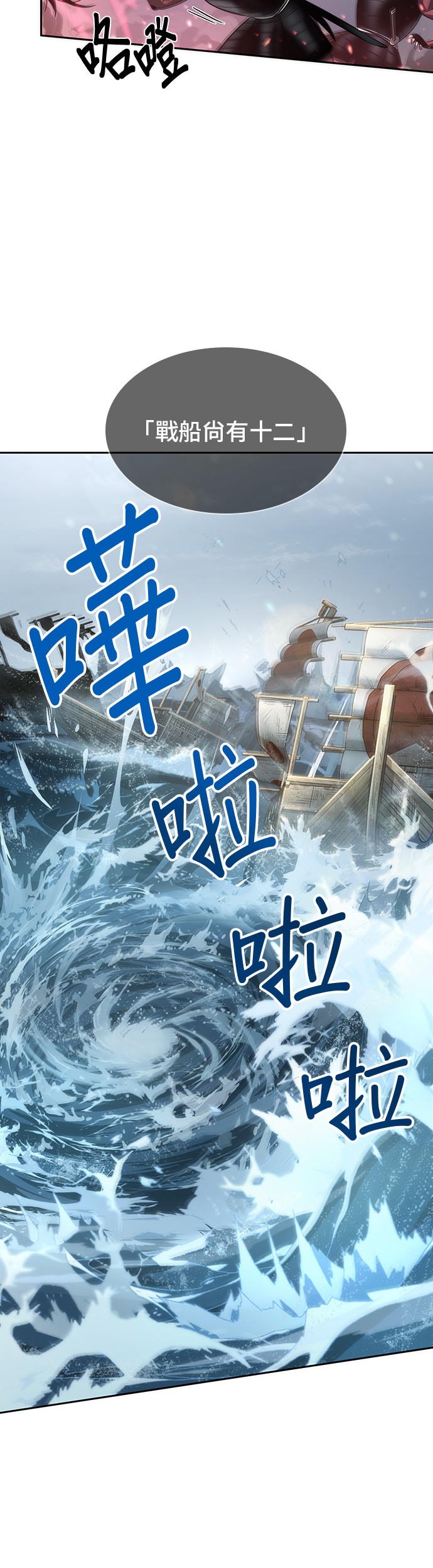 第40话27