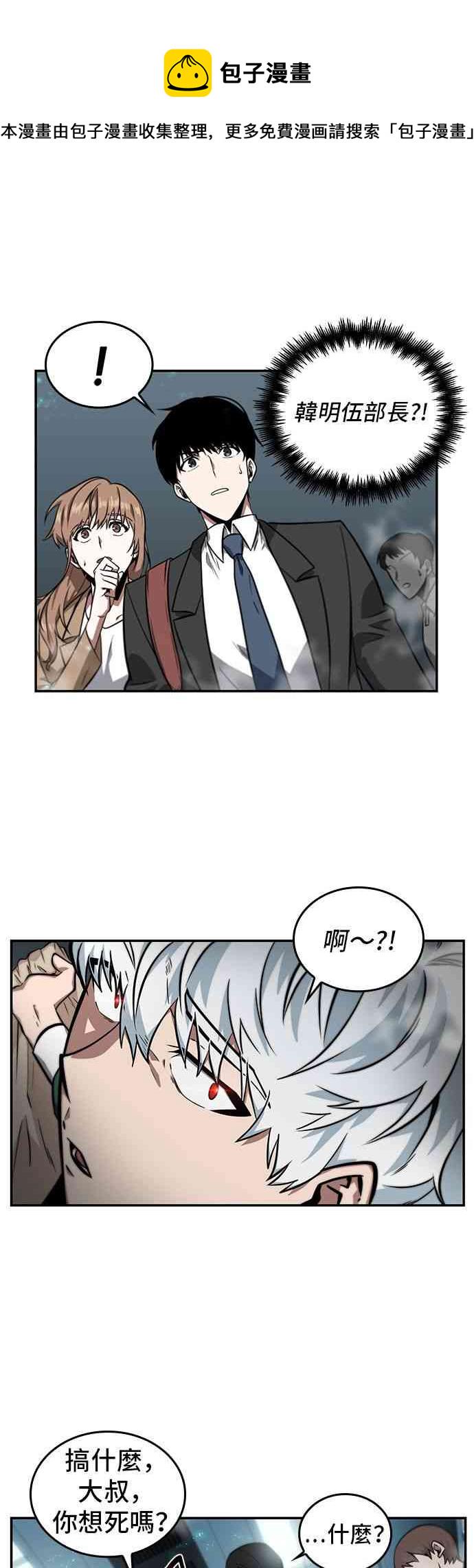 4话38