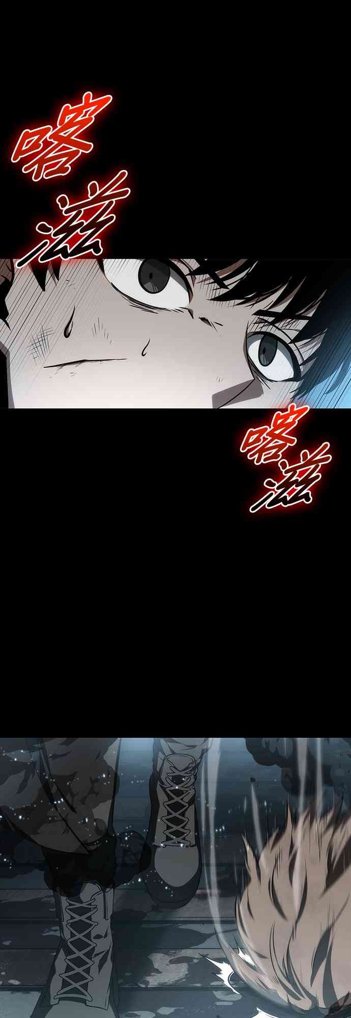11话4