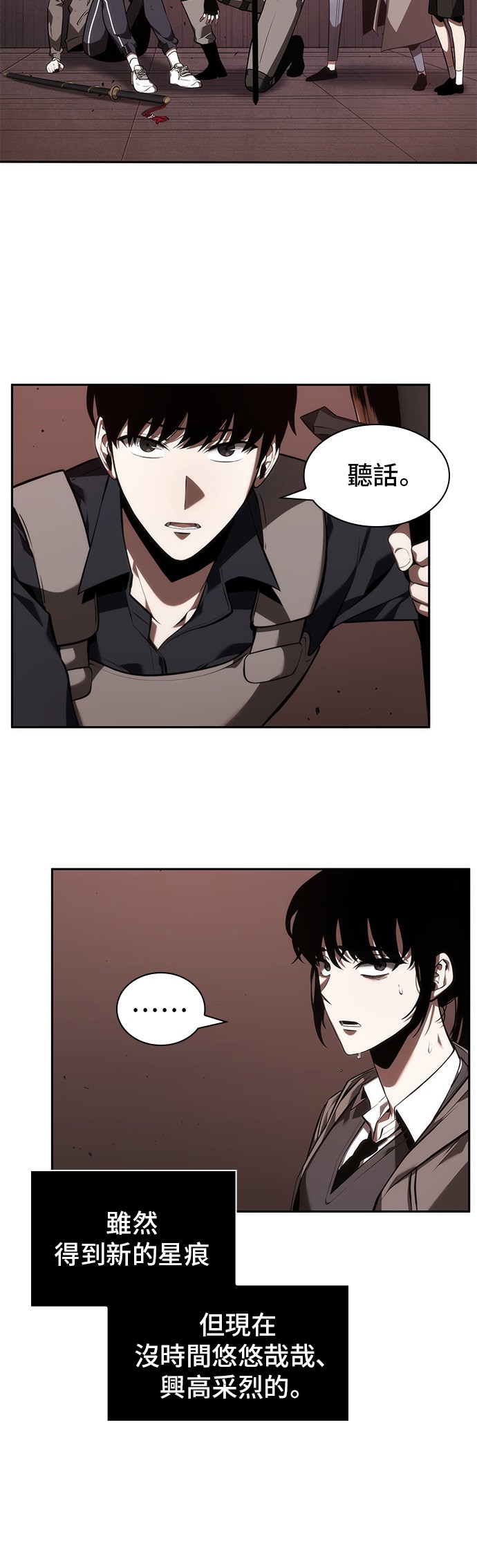 第41话17