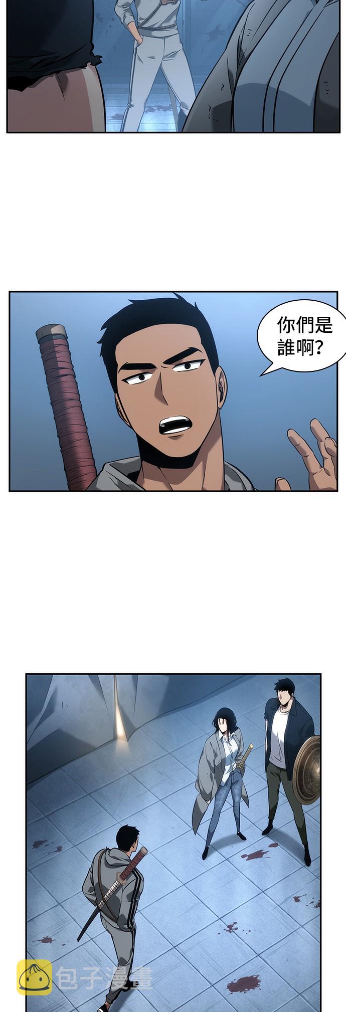 第48话31