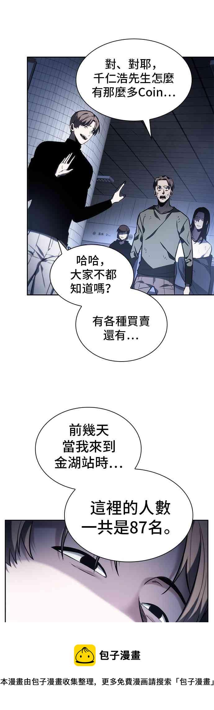 24话12