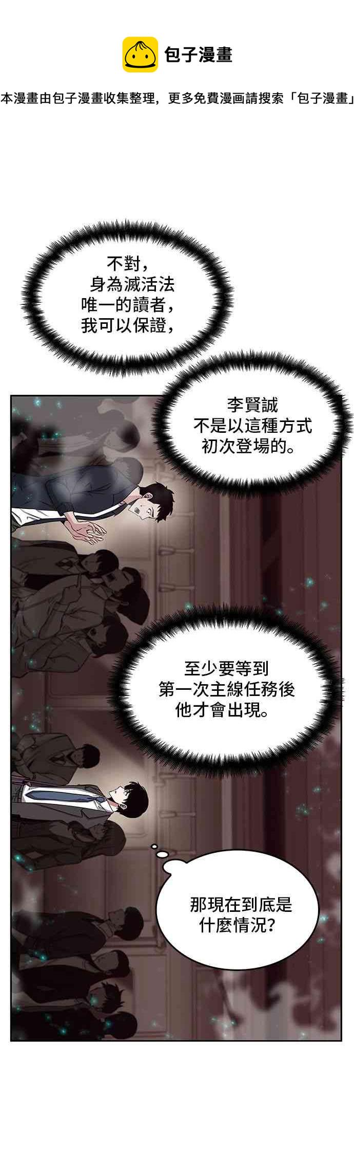 3话30