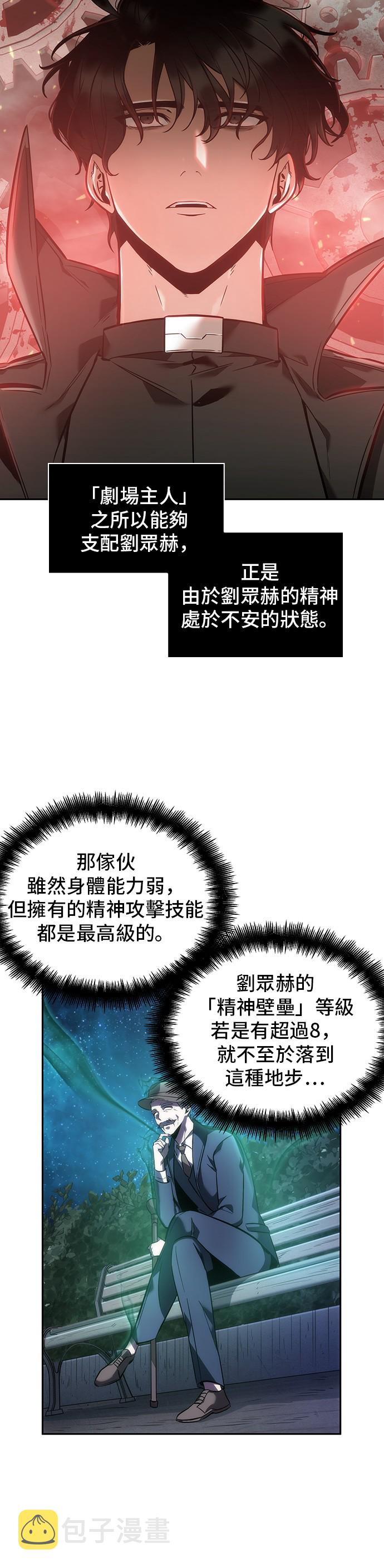 第42话35