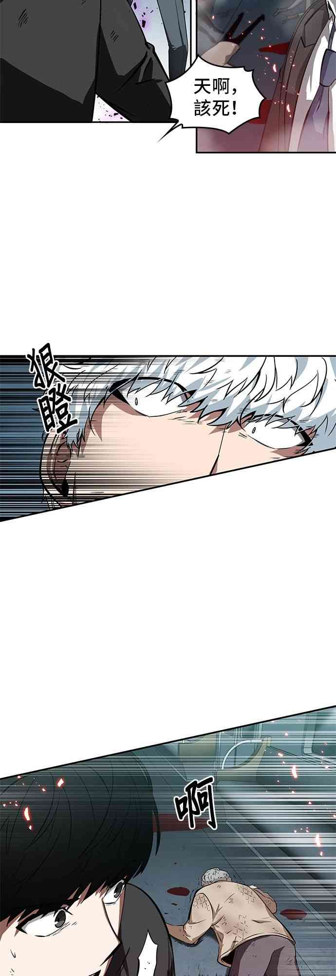 6话46