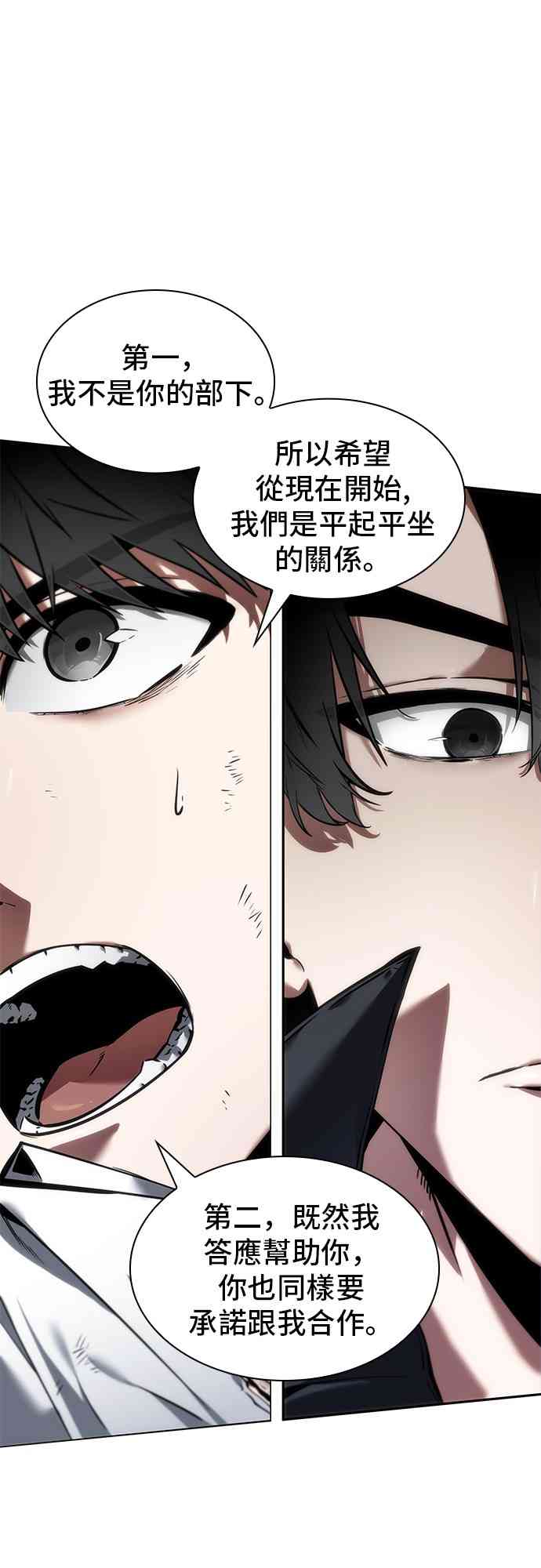 12话54