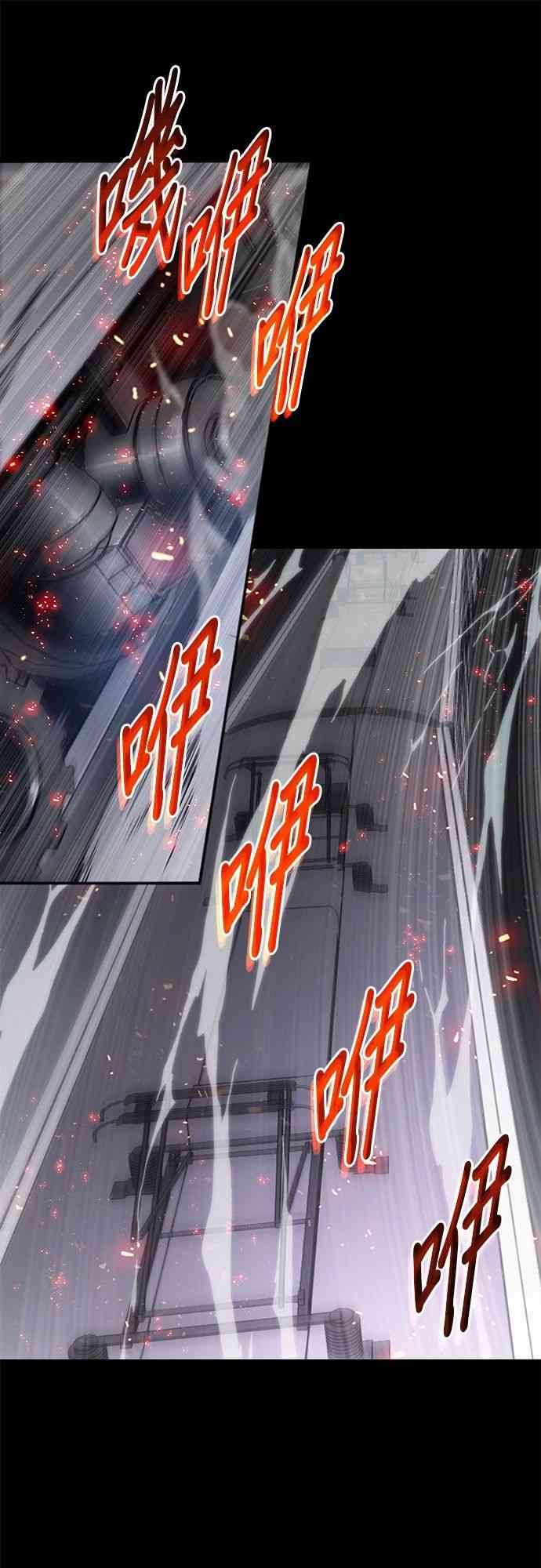 0话10