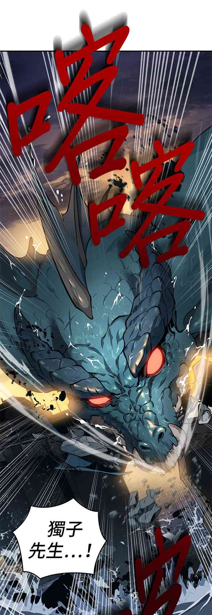 9话58