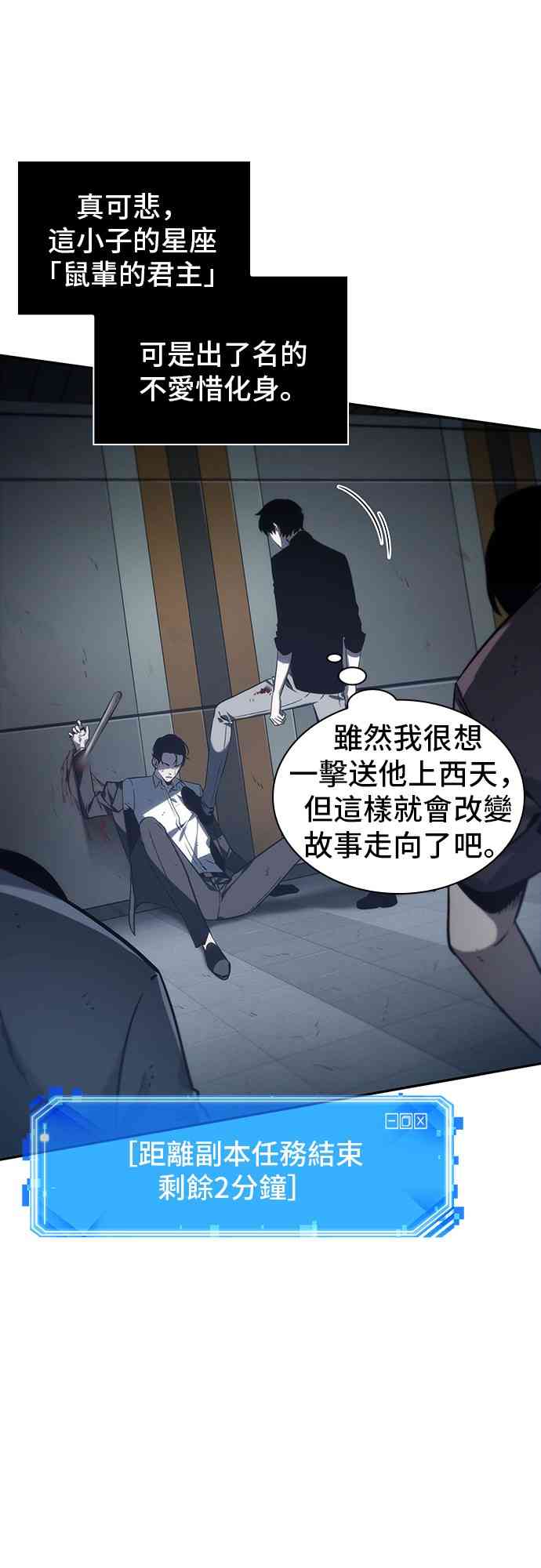 16话78