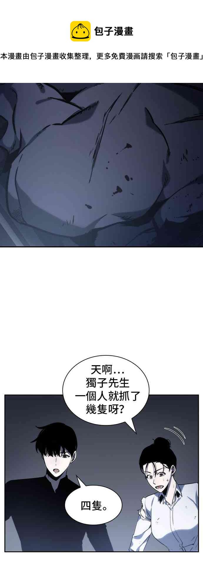 19话73