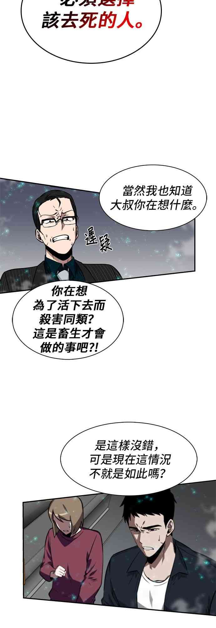 4话44