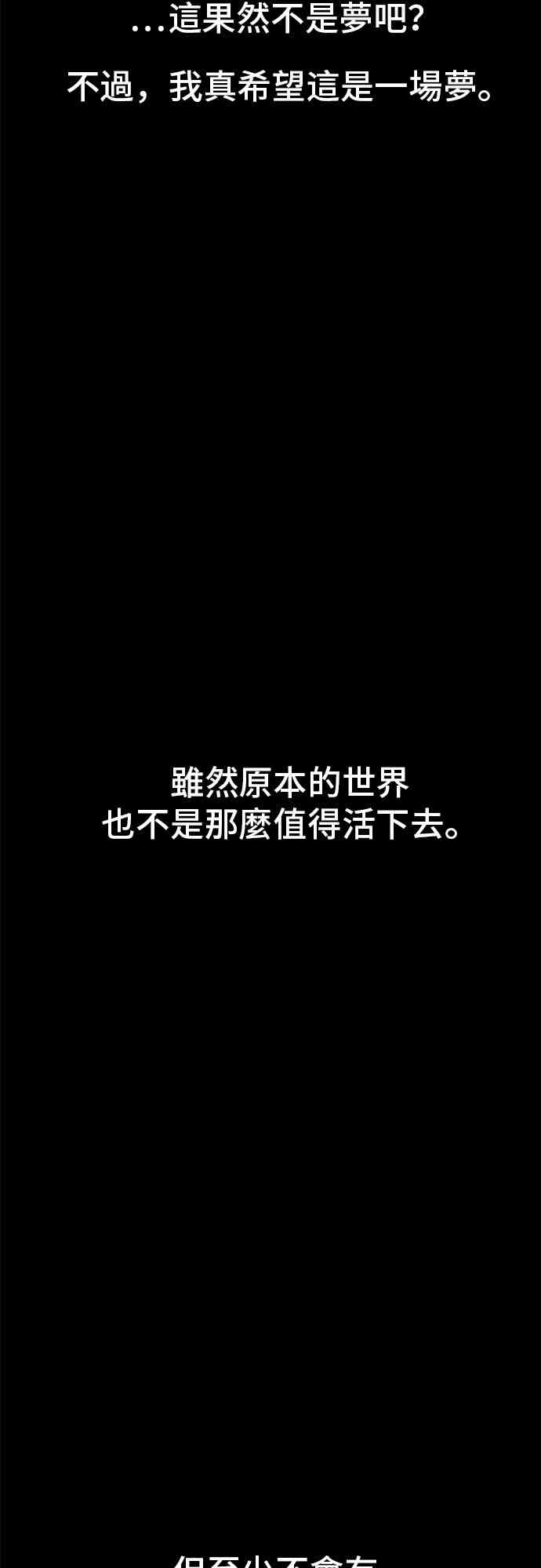 15话20