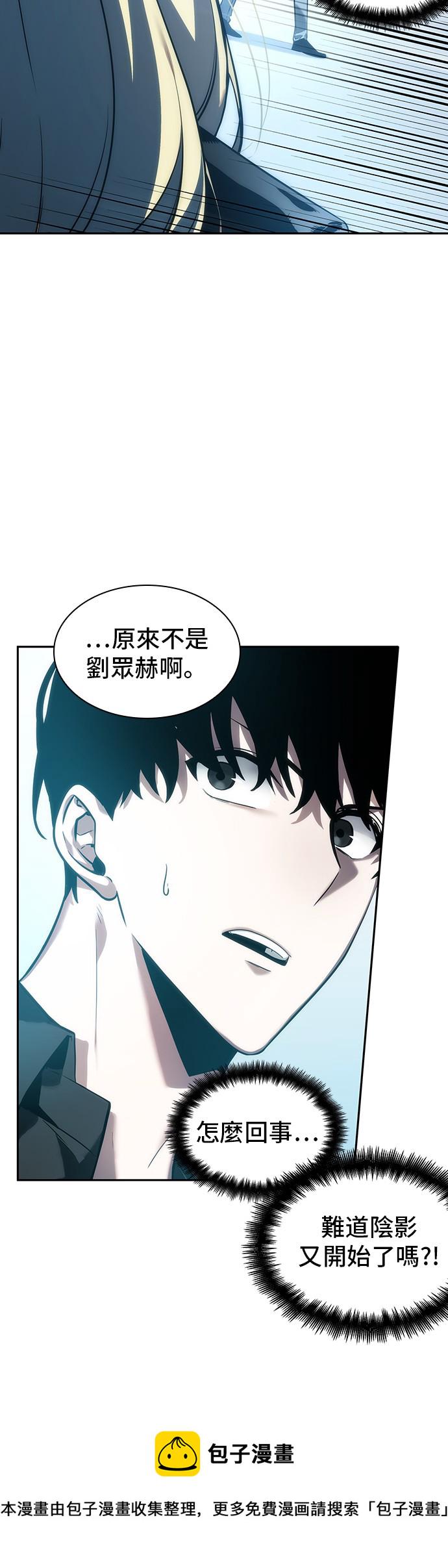 第32话17
