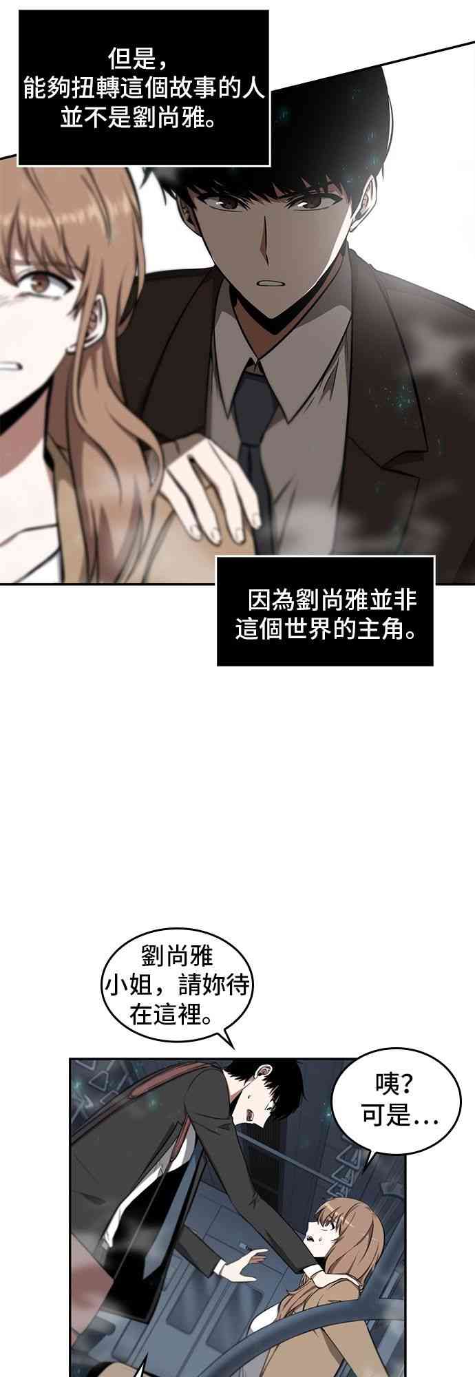 4话70