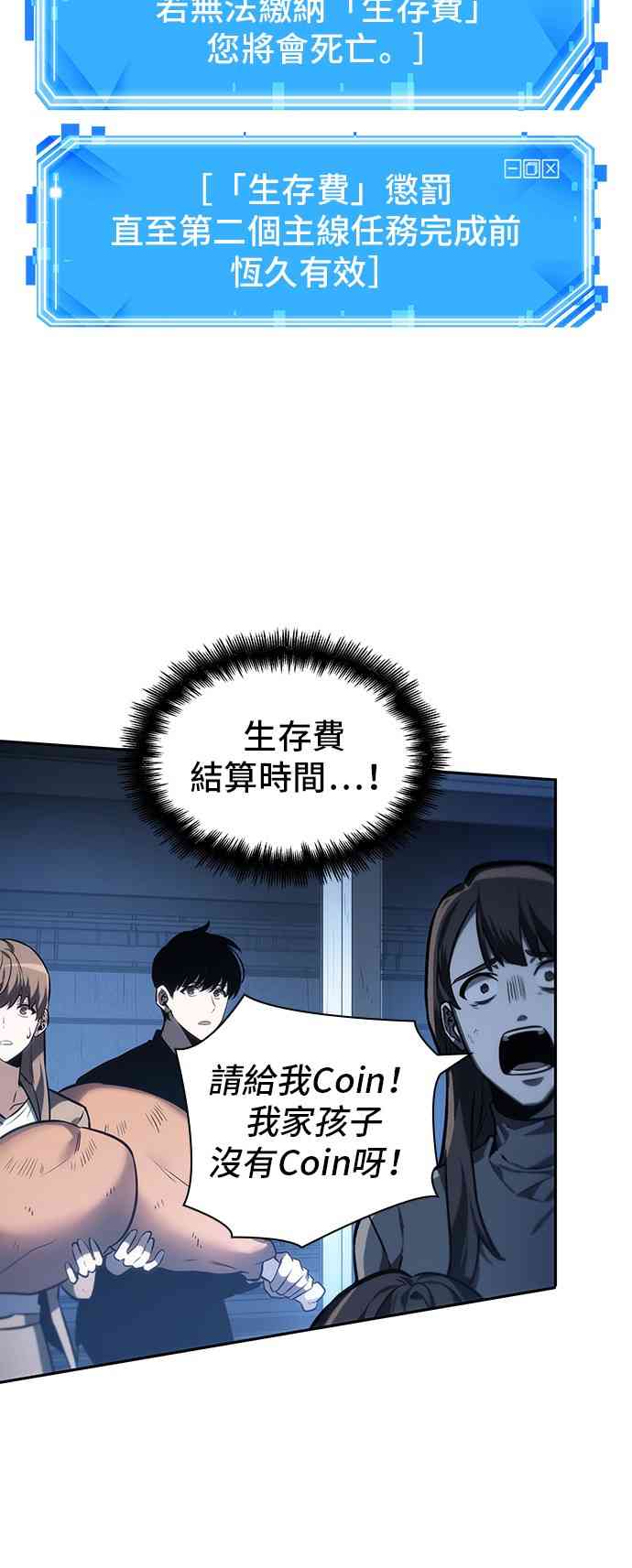 23话43