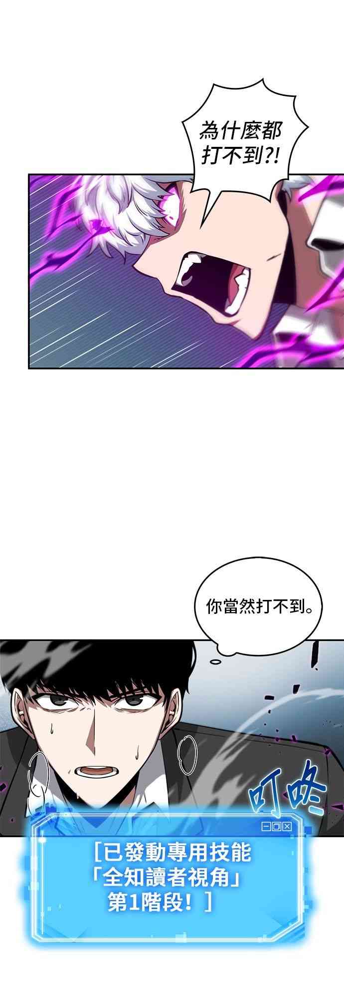 6话34
