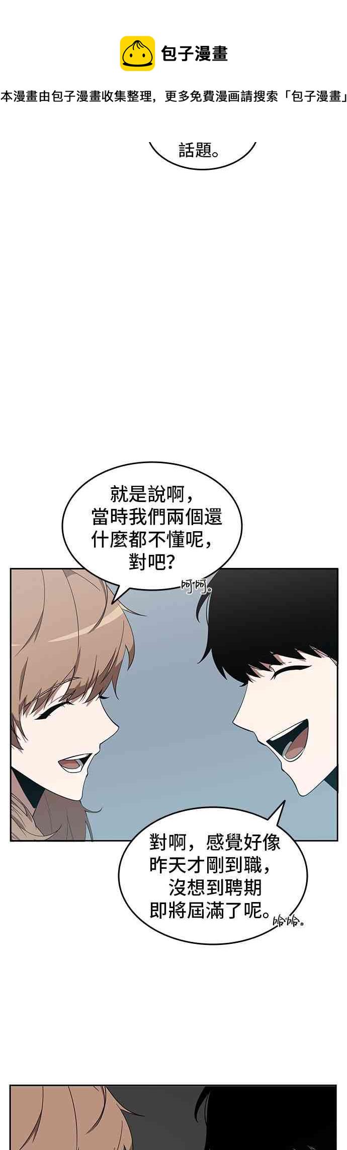 1话45