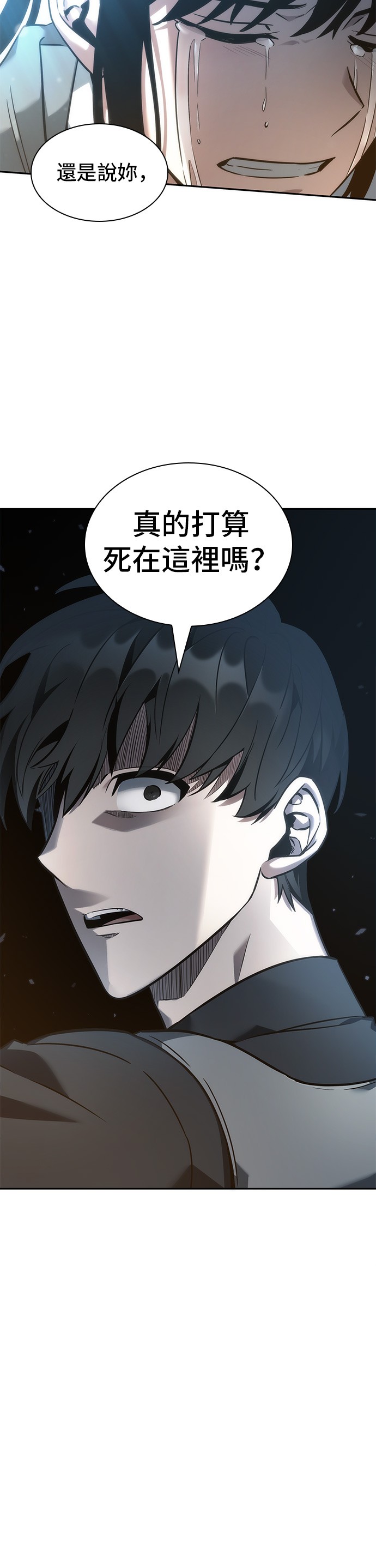 第40话20