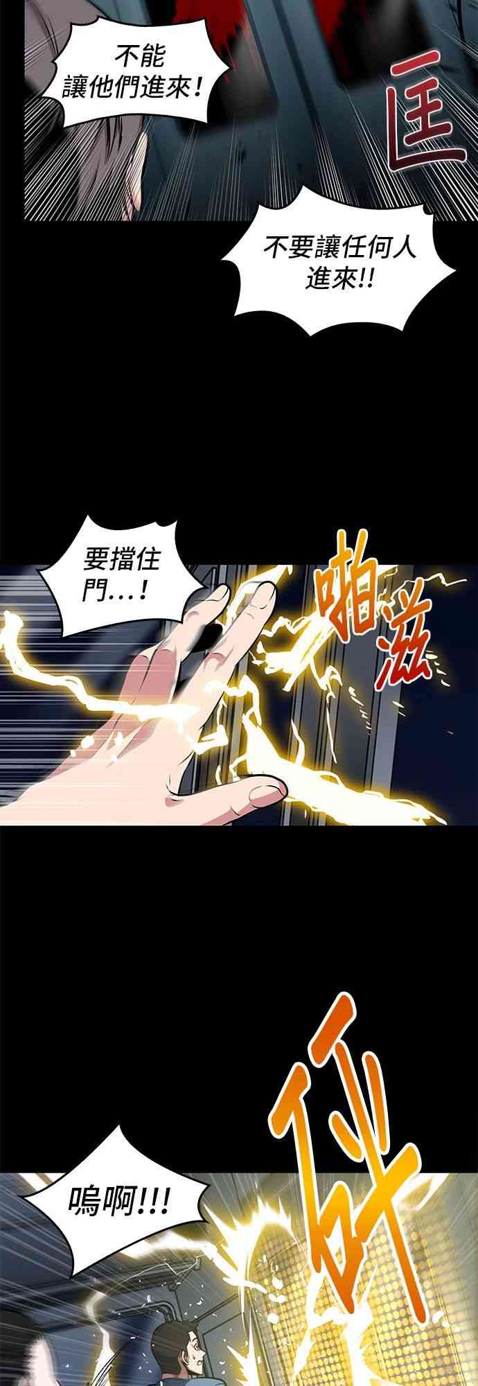 3话62