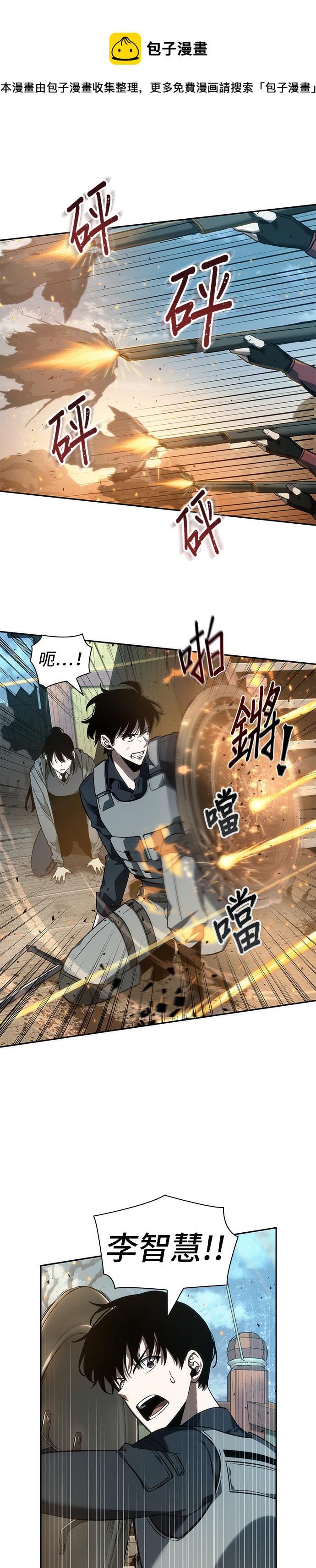 第40话14