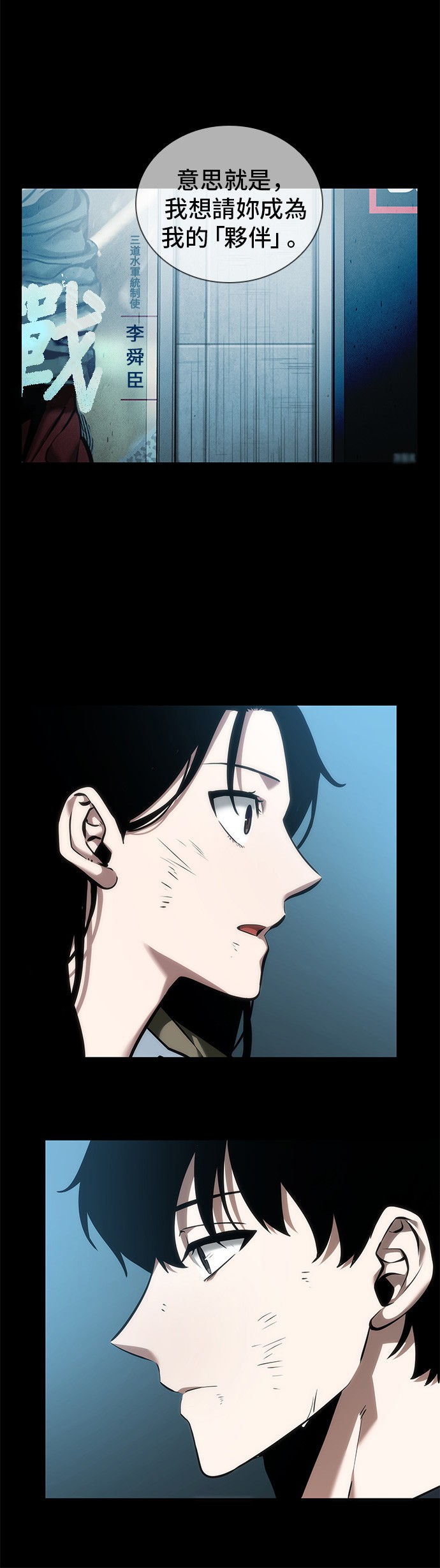 第44话41