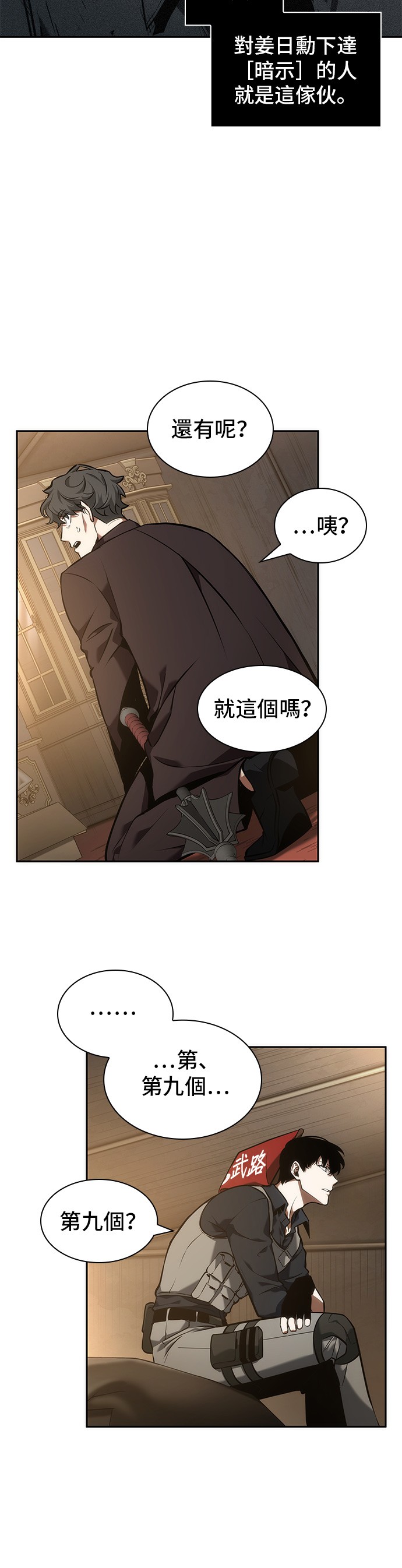 第48话41