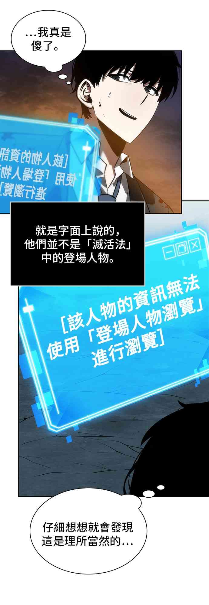 10话40