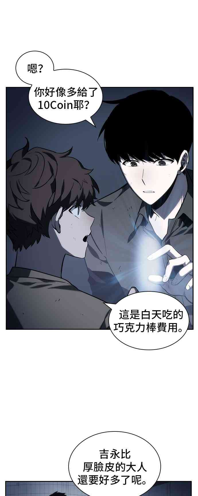 18话28
